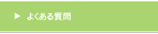 悭鎿
